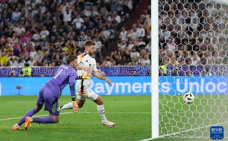 熊猫体育app安装入口汉得信息专业足球运动员抱臂拍照，展现职业精神和团队合作精神