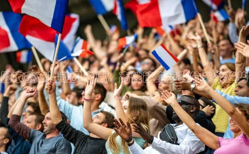 熊猫体育足球直播app京东国家赛事运动员专属：高性能跑步鞋的未来趋势