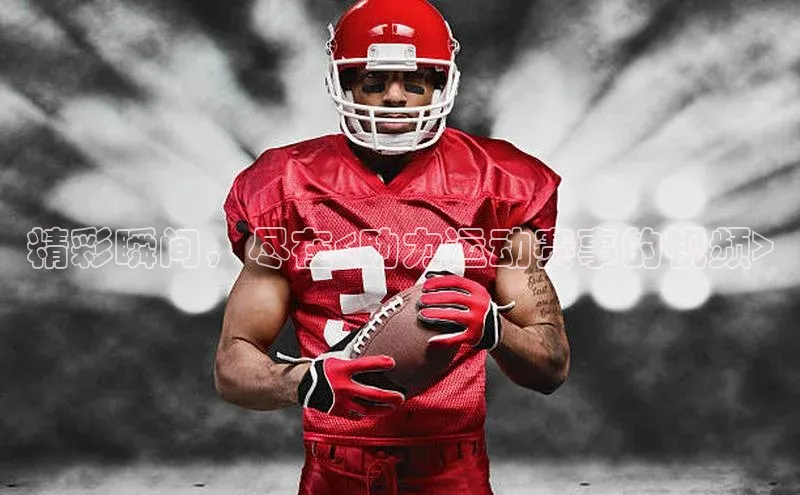 精彩瞬间，尽在<助力运动赛事的视频>