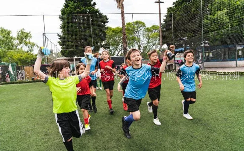 苏州：推动国际体育盛事的理想地-申办运动赛事计划