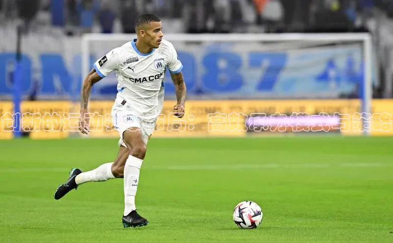 创新的运动赛事布局：高效承办模式与策略