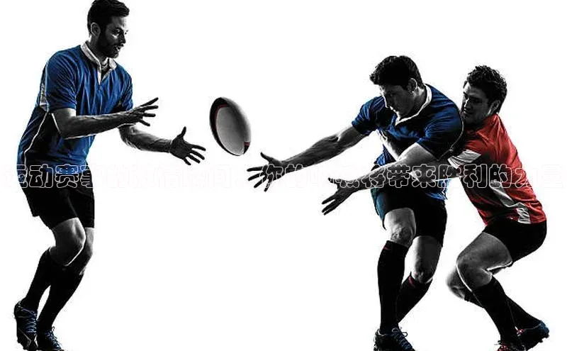 运动赛事的激情瞬间：你的呐喊将带来胜利的力量