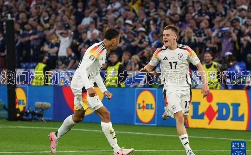 澳门运动赛事：活力与文化的精彩碰撞