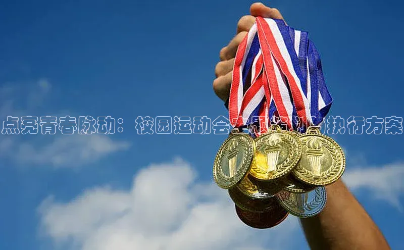 熊猫体育app安装入口