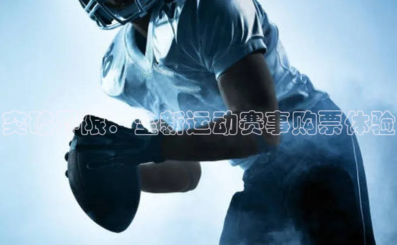 熊猫体育网页版