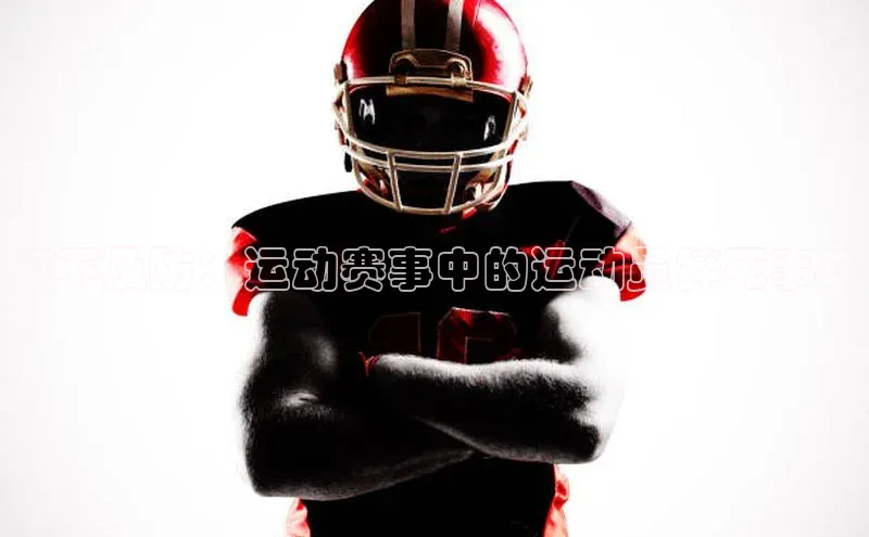 熊猫体育官方网站