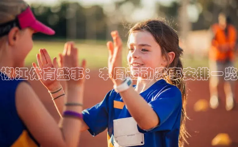 熊猫体育官方网站