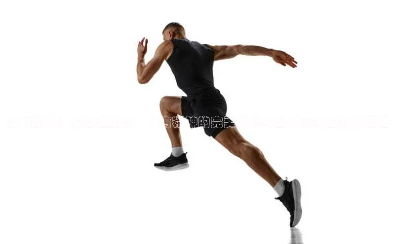 熊猫体育app下载