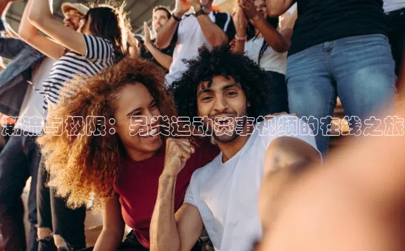 熊猫体育app官方入口