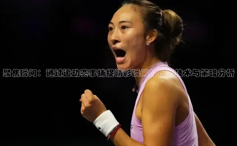 熊猫体育手机版下载