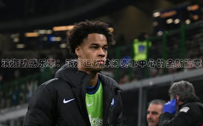 熊猫体育app安装入口