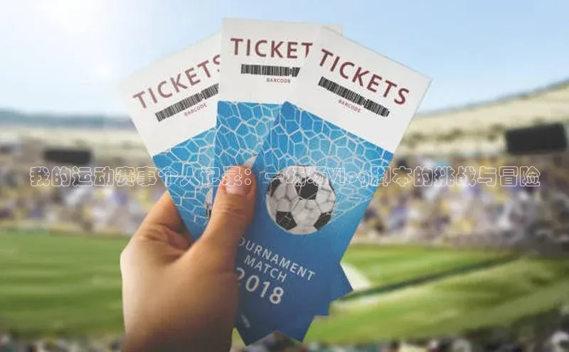 熊猫体育app下载安装