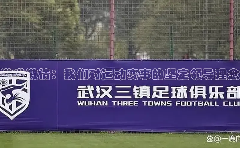 熊猫体育官网首页入口