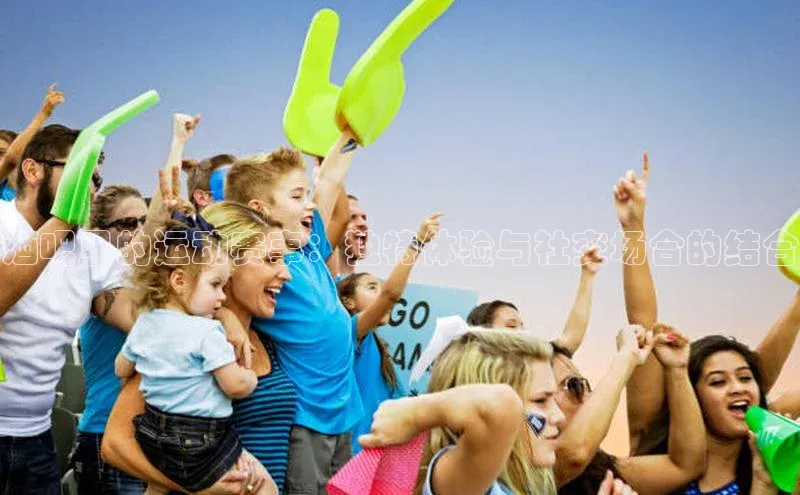 熊猫足球直播免费观看