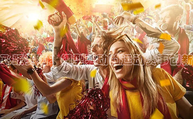 熊猫体育官网首页入口