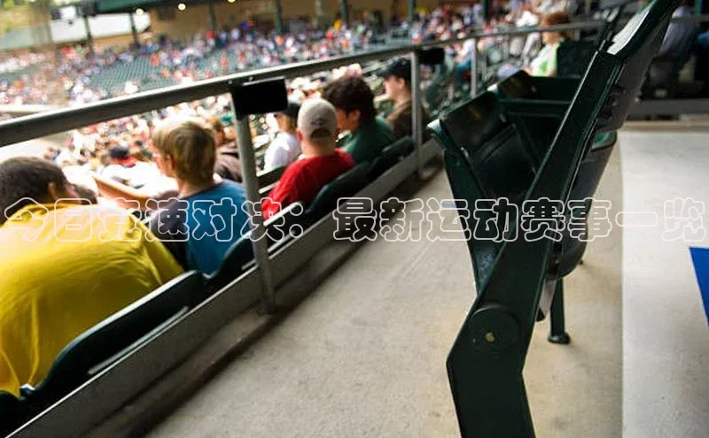 熊猫体育直播免费足球