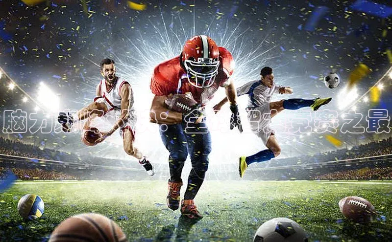 熊猫体育直播免费观看