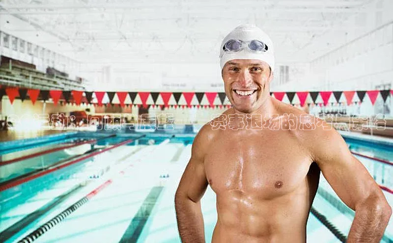 熊猫体育app官网